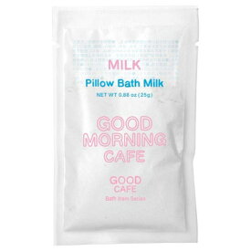 GOOD CAFE（グッドカフェ） ピローバスミルク / グッドモーニングミルク