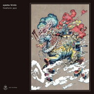 Uyama Hiroto ウヤマヒロト / Freeform Jazz (クリアヴァイナル仕様 / アナログレコード) 【LP】