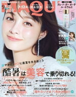 MAQUIA (マキア) 2026年 9月号増刊 / MAQUIA編集部 【雑誌】