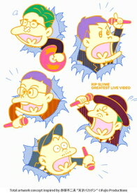 RIP SLYME リップスライム / GREATEST LIVE VIDEO (Blu-ray) 【BLU-RAY DISC】