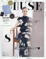 otona MUSE (オトナミューズ) 2026年 8月号【付録：Spick ＆ Span[スピック＆スパン]「ミッキーマウス」…