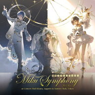 札幌交響楽団 / 東京フィルハーモニー交響楽団 / 初音ミクシンフォニー2026 at Concert Hall Kitara, Sap…
