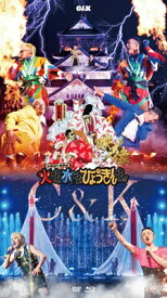 C&amp;K シーアンドケー / CK無謀な挑戦城！！火攻め、水攻め、ひょうきん攻め！！ in 大阪城ホール【初回限定盤】(2Blu-ray+2DVD) 【BLU-RAY DISC】