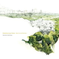 Kenichiro Nishihara ケンイチロウニシハラ / Kaleidoscope Suite -best Mix And Remixes- 【LP】