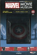 隔週刊 マーベル・ムービー・ミュージアム 2026年 9月 29日号 2号 / 隔週刊マーベル・ムービー・ミュージ…