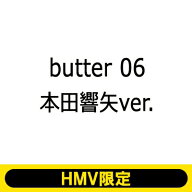 butter 06 本田響矢ver. HMV限定版 / Butter編集部 【ムック】