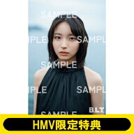 《HMV限定特典：大野愛実（日向坂46）ポストカードA》B.L.T. 2026年 11月号【表紙：大野愛実／裏表紙：増…