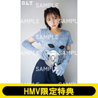 《HMV限定特典：大野愛実（日向坂46）ポストカードB》B.L.T. 2026年 11月号【表紙：大野愛実／裏表紙：増…