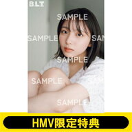 《HMV限定特典：大野愛実（日向坂46）ポストカードC》B.L.T. 2026年 11月号【表紙：大野愛実／裏表紙：増…