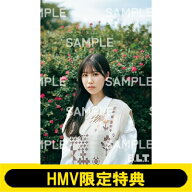 《HMV限定特典：鶴崎仁香（日向坂46）ポストカード》B.L.T. 2026年 11月号【表紙：大野愛実（日向坂46）…