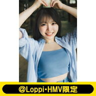 麻倉もも写真集 ももとせ【@Loppi・HMV限定カバー版／@Loppi・HMV限定グッズ付き】 / 麻倉もも 【本】