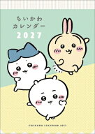 ちいかわ ダイカット / 2027年カレンダー 【Goods】