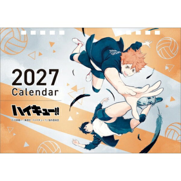 セパレート卓上 アニメ『ハイキュー!!』  /  2027年卓上カレンダー 【Goods】