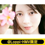 水瀬さらら1st写真集 水色の温度【@Loppi・HMV限定版カバーA】 / 水瀬さらら 【本】