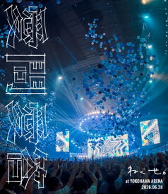 ねぐせ。 / ねぐせ。 愛問愛答 at 横浜アリーナ -2026.06.28- (Blu-ray) 【BLU-RAY DISC】