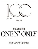 1OC Vol.10【表紙：ONE N' ONLY】［TJMOOK］ 【ムック】
