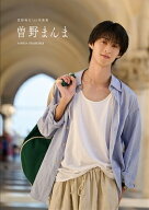 曽野舜太1st写真集「曽野まんま」 通常版 / 曽野舜太 【本】