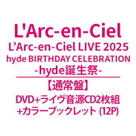 L'Arc-en-Ciel ラルクアンシエル / L’Arc-en-Ciel LIVE 2025 hyde BIRTHDAY CELEBRATION -hyde誕生祭- (…