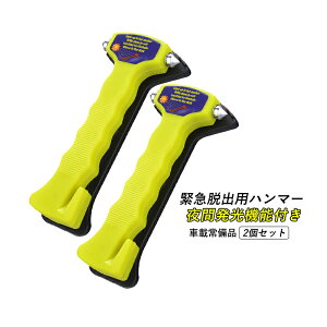 2Zbg  KXn}[ h  ً}Eopn}[ V[gxgJb^[ 2way ԗp hЁEЊQ΍ ԕKi @\ Xgbv J[pi pn}[ i ԓ 