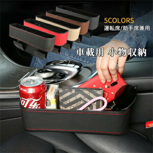 Ԏ[{bNX ԗp  ԓ[P[X ^] Ȍp Jbvz_[  X}z hN z TCh[{bNX y SUV MPV ʎ Ԃ𖄂 U[ v R\