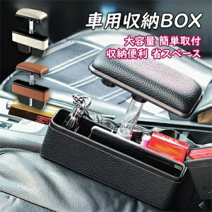 R\[{bNX A[Xg ԗp Ԏ[ V[gA[Xg{bNX [P[X  e U[ ^]  ėp   TCh[{bNX  SUV MPV 