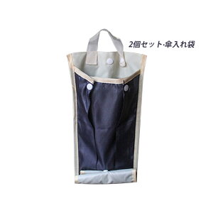 2Zbg P ԗp   Ǖt ݂艺 P [obO PWo | 㕔 [P[X JP[ h PobO ߂ł 2 [|Pbg 