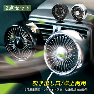 2_Zbg ԍڐ@ ^ USB  ԓ p 2WAY @  T[L[^[ DC[^[ t@ GARo LEDArGgCg 㕔 É Ԓ ~j@ Ԓ