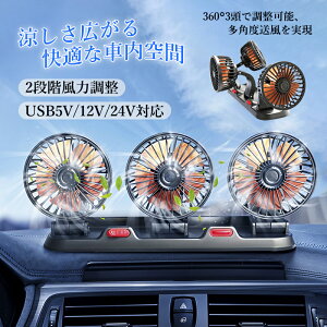 ԍڐ@ ԓp  ^  gvt@ USB 12V 24V @ u^ _bV{[h  ėp T[L[^[   gbN Vx Ǝԗ Ԓ ėp MǑ