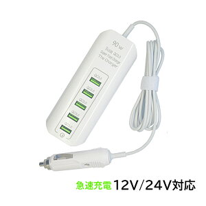 ԍڏ[d USB\Pbg ԗp   5A gUSB VK[\Pbg X}z }[d 6.1A ėp y ʎ MPV gbN VK[\PbgX DC12V 24VΉ t O  㕔ȗp 4