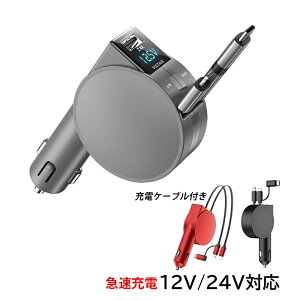 VK[\Pbg USB  ԍڏ[d ^ Type-c Android PD LightningP[u J[`[W[ }[d d\ dv 12V 24V   VK[C^[
