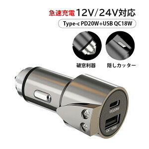 VK[\Pbg ԗp KXn}[ V[gxgJb^[ ً}Eopn}[ 3WAY USB\Pbg  gUSB PD Android ԍڏ[d X}z }[d QC3.0  gbN VK[\PbgX 