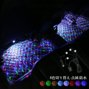 LED ArGgCg ԓ   ev RGB t C~Cg ėp USB/12VVK[\Pbg ԓCg ԐڏƖ lICg 7Fؑ ԓƖ [vCg CeA C