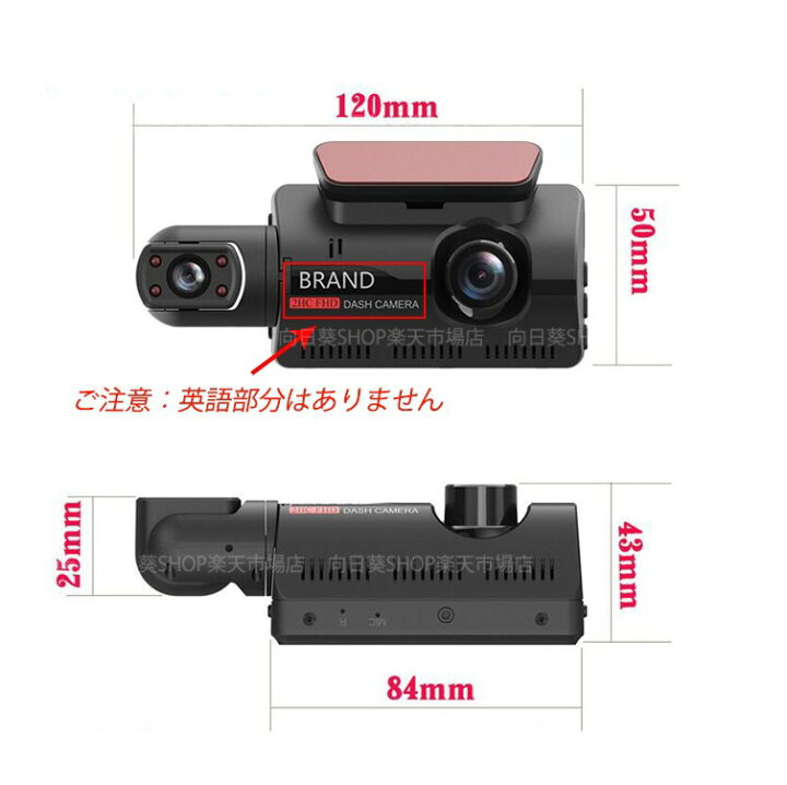 楽天市場】送料無料 ドライブレコーダー 360度 車内カメラ 配線不要/前後カメラ 2カメラ 駐車監視 車載カメラ 3インチIPS液晶搭載 1280P高画質 500万画素 ドラレコ カー内装用品 32Gカード付き 取付簡単 カー内装用品 車内用品 おすすめ おしゃれ : 向日葵SHOP楽天市場店 楽天市場】送料無料 ドライブレコーダー 360度 車内カメラ 配線不要/前後カメラ 2カメラ 駐車監視 車載カメラ 3インチIPS液晶搭載 1280P高画質 500万画素 ドラレコ カー内装用品 32Gカード付き 取付簡単 カー内装用品 車内用品 おすすめ おしゃれ : 向日葵SHOP楽天市場店