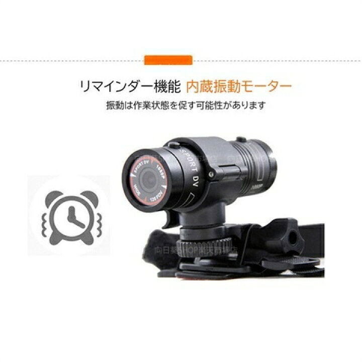 楽天市場】送料無料 ドライブレコーダー アウトドア スポーツ カメラ ヘルメット オートバイ 自転車 バイク 取付簡単 持ち運びやすい 高画質 ループ録画 リチウム電池 取付簡単 カー内装用品 車内用品 おすすめ おしゃれ : 向日葵SHOP楽天市場店 楽天市場】送料無料 ドライブレコーダー アウトドア スポーツ カメラ ヘルメット オートバイ 自転車 バイク 取付簡単 持ち運びやすい 高画質 ループ録画 リチウム電池 取付簡単 カー内装用品 車内用品 おすすめ おしゃれ : 向日葵SHOP楽天市場店