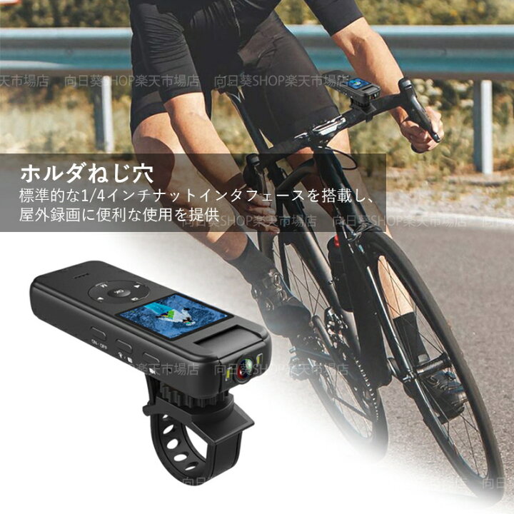 hoco 自転車 バイク用 ドライブレコーダー 突か バイクサイクル 