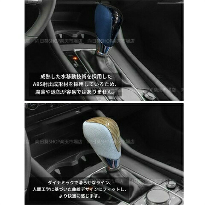 楽天市場 シフトノブ 自動車用品 車内装ガーニッシュ シフトレバー おすすめ ピーチウッド トヨタカローラカムリ 送料無料 手触りが心地良い おしゃれ インストールが簡単 向日葵shop楽天市場店