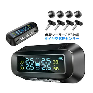 ^CCZT[ TPMS zsv \[[ USB[d lփZbg ԗp ^C S Cj^[  O ouLbv IP67h  l֑CĎ ėp y p SUV 