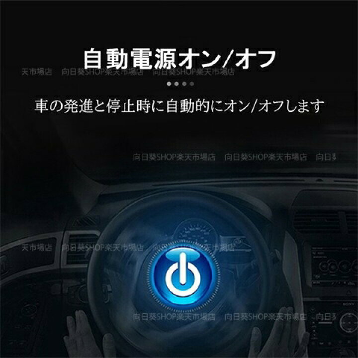 楽天市場 Obd2 Gps両対応 Hud ヘッドアップディスプレイ サブメーター ナビゲーションバージョン選択可能 車載 スピードメーター 水温 油温計 追加 警告機能搭載 最先端 メーター 車用品 おしゃれ おすすめ 向日葵shop楽天市場店