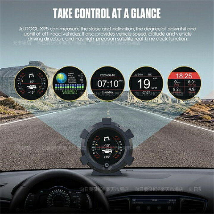楽天市場 送料無料車 傾斜計 Hud 追加メーター サブメーター Gpsモード 車載スピードメーター 警報機能 スロープメーター 車 コンパス プロトラクター クロック 緯度経度 標高 最先端 メーター 車用品 おしゃれ おすすめ 向日葵shop楽天市場店 楽天市場 送料無料車 傾斜計 Hud 追加メーター サブメーター Gpsモード 車載スピードメーター 警報機能 スロープメーター 車 コンパス プロトラクター クロック 緯度経度 標高 最先端 メーター 車用品 おしゃれ おすすめ 向日葵shop楽天市場店