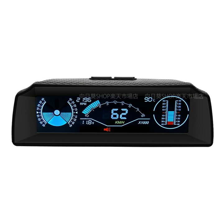 楽天市場 送料無料車の傾斜計 Hud 追加メーター サブメーター Obd 車載スピードメーター 警報機能 水温とバッテリー電圧を監視 車の仰角 ロール角を表示 最先端 メーター 車用品 おしゃれ おすすめ 向日葵shop楽天市場店