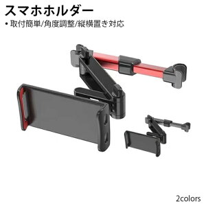 ipad ^ubgPC X}zz_[ ԗp 㕔 X}zX^h ^b`J ܂肽 360x] px cuΉ ԍڃz_[ ԗp X}[gtH iPhone Android pi 