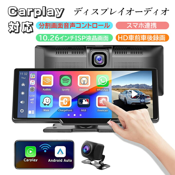 楽天市場】ディスプレイオーディオ carplay bluetooth android 