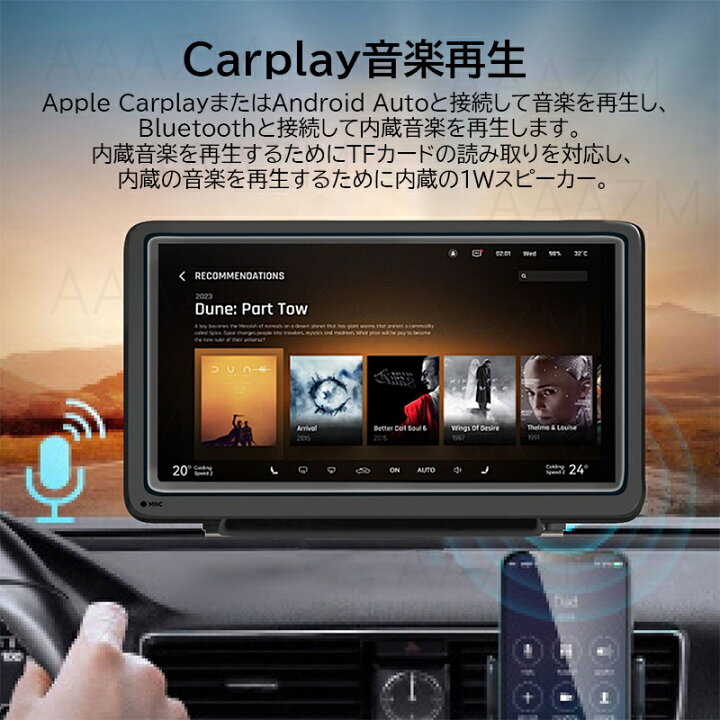 2023最新 大画面車載モニターCarPlay /Android Auto対応 楽天市場 