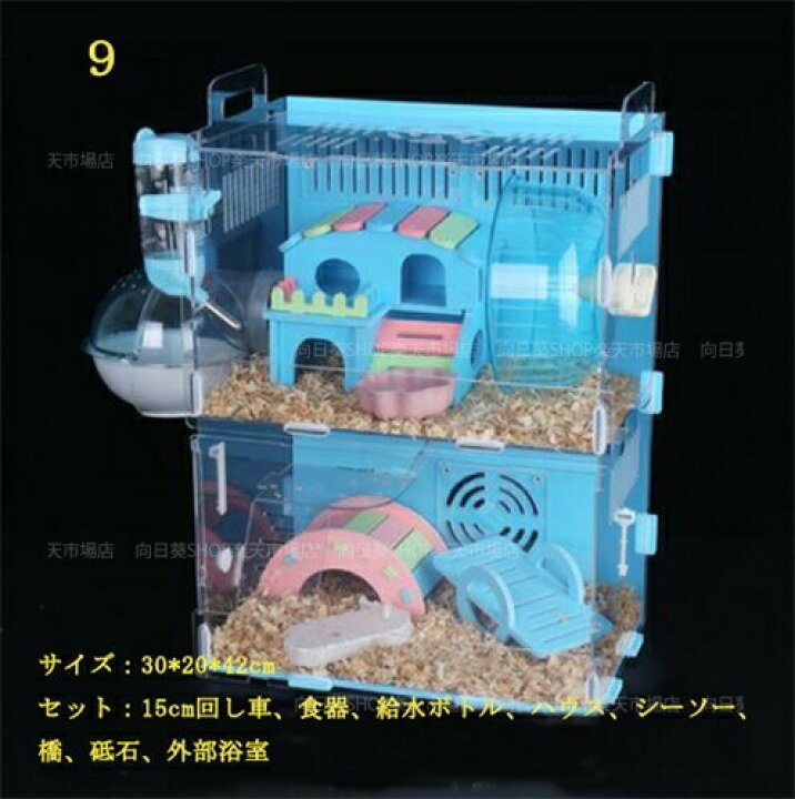 楽天市場 ハムスターケージ 小動物ケージ アクリル 透明 通気 広々タイプ 小動物 かわいい ピンク ブルー クリアケース タイプ3 ４ 向日葵shop楽天市場店