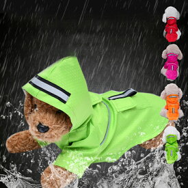 犬服 夏用 おしゃれ ロンパース 中型犬 ペットウェア 格安 かわいい 涼しい 雨具ウェア 防水 小中型 犬の服 お出かけ 旅行 散歩 ペット用品