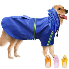 犬服 夏 おしゃれ ロンパース 中型犬 ペットウェア 格安 可愛い 涼しい 雨着 防水 小中型 犬の服 お出かけ 旅行 散歩 ペット用品 おすすめ 送料無料