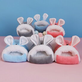 ハムスター ハウス 小動物用ハウス ペットハウス ペット用品 取り外し可能 水洗可能 秋 冬 小屋 寝床 かわいい 柔らかい 小動物 ペット 部屋 寝室 寝る