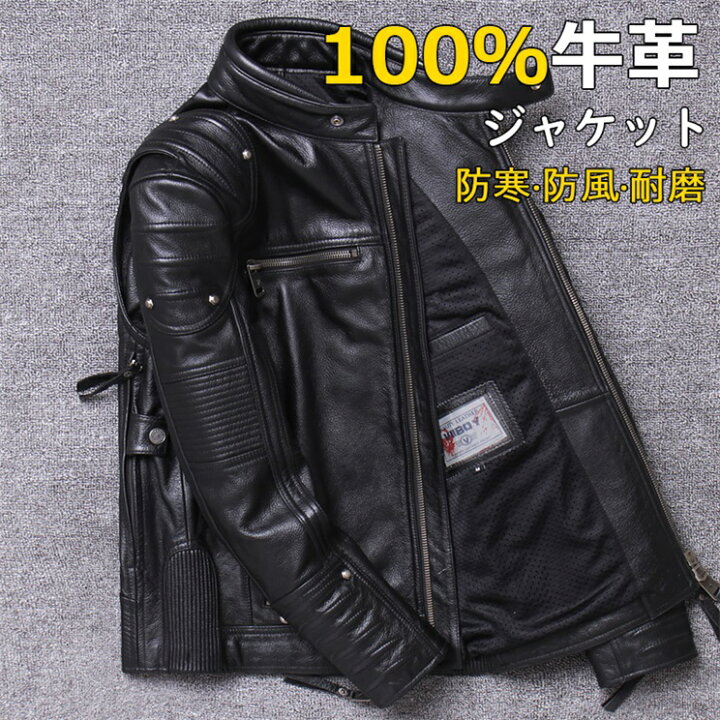 楽天市場】革ジャン 本革 おしゃれ メンズ レザージャケット 牛革  