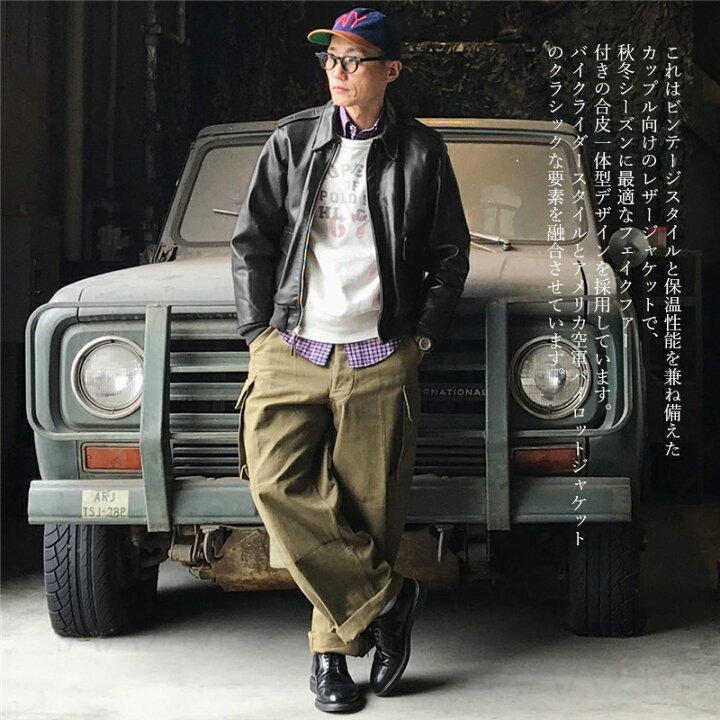 楽天市場】ジャケット メンズ 革ジャン ジャケット おしゃれ PU革 復古 