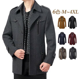 ムートンコート メンズ 冬 おしゃれ ォーマル ムートンジャケット 厚手 紳士服 体型カバー メンズコート 30代 40代 50代 男性 ラシャコート ブラック グレー ワインレッド ブラウン 開襟 ラシャ混コート ビジネス ショートコート アウター ファッション 韓国風 アメカジ 細身